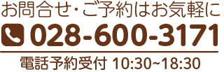 宇都宮の激安マッサージ ふらっとkenyu 肩こり腰痛などに悩まされている方へ 低価格料金と国家資格者の施術が人気 宇都宮発行の保険適用外助成券 利用可能